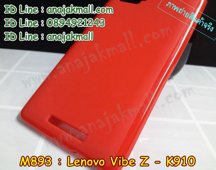 อาณาจักรมอลล์ขายเคสมือถือ Lenovo,เคสหนัง Lenovo,หน้ากาก Lenovo, เคสพิมพ์ลาย Lenovo,เคสไดอารี่ Lenovo,เคสฝาพับ Lenovo,เคสหนังพิมพ์ลาย Lenovo,เคสแข็ง Lenovo,เคสนิ่ม Lenovo,เคสหนัง Lenovo พิมพ์ลาย, เคสซิลิโคน Lenovo,เคสการ์ตูน Lenovo,เคสฝาพับ Lenovo P780,เคสหนัง Lenovo P780,เคสพิมพ์ลาย Lenovo P780,เคสไดอารี่ Lenovo P780,เคสซิลิโคน Lenovo P780,เคสหนังไดอารี่ Lenovo P780,เคสการ์ตูน Lenovo P780,เคสแข็ง Lenovo P780,เคสนิ่ม Lenovo P780,ซอง Lenovo P780,เคสหนัง Lenovo S920,เคสไดอารี่ Lenovo S920,เคสฝาพับ Lenovo S920,เคส Lenovo a680,เคสพิมพ์ลาย Lenovo a680,เคสพิมพ์ลายการ์ตูนแม่มดน้อย Lenovo S920,เคสซิลิโคน Lenovo S920,เคสพิมพ์ลาย Lenovo S920,เคสหนังไดอารี่ Lenovo S920,เคสการ์ตูน Lenovo S920,เคสแข็ง Lenovo S920,เคสนิ่ม Lenovo S920,เคสซิลิโคนพิมพ์ลาย Lenovo S920,เคสไดอารี่พิมพ์ลาย Lenovo S920,เคสการ์ตูน Lenovo S920,เคสมือถือพิมพ์ลาย Lenovo S920,เคสมือถือ Lenovo S920,เคสหนังพิมพ์ลาย Lenovo S920,เคสหนัง Lenovo K900,เคสไดอารี่ Lenovo K900,เคสฝาพับ Lenovo K900,เคสพิมพ์ลายการ์ตูนแม่มดน้อย Lenovo K900,เคสซิลิโคน Lenovo K900,เคสพิมพ์ลาย Lenovo K900,เคสหนังไดอารี่ Lenovo K900,เคสการ์ตูน Lenovo K900,เคสแข็ง Lenovo K900,เคสนิ่ม Lenovo K900,เคสซิลิโคนพิมพ์ลาย Lenovo K900,เคสไดอารี่พิมพ์ลาย Lenovo K900,เคสการ์ตูน Lenovo K900,เคสมือถือพิมพ์ลาย Lenovo K900,เคสมือถือ Lenovo K900,เคสหนังพิมพ์ลาย Lenovo K900,เคสหนัง Lenovo S820,เคสไดอารี่ Lenovo S820,เคสฝาพับ Lenovo S820,เคสพิมพ์ลายการ์ตูนแม่มดน้อย Lenovo S820,เคสฝาพับ Lenovo s930,เคสฝาพับ Lenovo s960,เคสฝาพับ Lenovo s650,เคสฝาพับ Lenovo k910,เคสฝาพับ Lenovo vibe z,เคสฝาพับ Lenovo vibe x,เคสซิลิโคน Lenovo S820, เคสพิมพ์ลาย Lenovo S820, เคสหนังไดอารี่ Lenovo S820, เคสการ์ตูน Lenovo S820, เคสแข็ง Lenovo S820,เคสหนัง Lenovo a680,เคสนิ่ม Lenovo S820,เคสซิลิโคนพิมพ์ลาย Lenovo S820,เคสไดอารี่พิมพ์ลาย Lenovo S820,เคสการ์ตูน Lenovo S820,เคสมือถือพิมพ์ลาย Lenovo S820,เคสมือถือ Lenovo S820,เคสหนังพิมพ์ลาย Lenovo S820,เคสหนัง Lenovo A390,เคสไดอารี่ Lenovo A390,เคสฝาพับ Lenovo A390,เคสพิมพ์ลายการ์ตูนแม่มดน้อย Lenovo A390,เคสแข็งขอบใส Lenovo s650,เคสซิลิโคน Lenovo A390,เคสพิมพ์ลาย Lenovo A390,เคสหนังไดอารี่ Lenovo A390,เคสการ์ตูน Lenovo A390,เคสแข็ง Lenovo A390,เคสนิ่ม Lenovo A390,เคสซิลิโคนพิมพ์ลาย Lenovo A390,เคสไดอารี่พิมพ์ลาย Lenovo A390,เคสการ์ตูน Lenovo A390,เคสพิมพ์ลาย Lenovo A390,เคสซิลิโคน Lenovo s930,เคสซิลิโคน Lenovo s960,เคสซิลิโคน Lenovo s650,เคสซิลิโคน Lenovo k910,เคสซิลิโคน Lenovo vibe z,เคสซิลิโคน Lenovo vibe x,เคสซิลิโคน Lenovo vibe z k910,เคสซิลิโคน Lenovo vibe x s960,เคสมือถือ Lenovo A390,เคสหนังพิมพ์ลาย Lenovo A390, ขายส่งเคสมือถือ,เคสมือถือราคาถูก Lenovo,ขายเคสมือถือราคาถูก Lenovo,ขายเคสราคาส่ง Lenovo,ขายปลีก-ส่ง เคสมือถือ Lenovo,จำหน่ายเคสมือถือราคาส่ง Lenovo,จำหน่ายเคสราคาส่ง, เคสหนังพิมพ์ลาย Lenovo Idea Tab A1000,เคสหนัง Lenovo A706,เคสไดอารี่ Lenovo A706,เคสฝาพับ Lenovo A706,เคสพิมพ์ลายการ์ตูนแม่มดน้อย Lenovo A706,เคสหนัง Lenovo A369,เคสหนัง Lenovo A850,เคสพิมพ์ลาย Lenovo A850,เคสพิมพ์ลาย Lenovo A369,เคสฝาพับ Lenovo A369,เคสฝาพับ Lenovo A850,เคสซิลิโคน Lenovo A706,เคสพิมพ์ลาย Lenovo A706,เคสหนังไดอารี่ Lenovo A706,เคสการ์ตูน Lenovo A706,เคสแข็ง Lenovo A706,เคสนิ่ม Lenovo A706,เคสซิลิโคนพิมพ์ลาย Lenovo A706,เคสไดอารี่พิมพ์ลาย Lenovo A706,เคสการ์ตูน Lenovo A706,เคสมือถือพิมพ์ลาย Lenovo A706,เคสมือถือ Lenovo A706,เคสหนังพิมพ์ลาย Lenovo A706,เคสหนัง Lenovo A516,เคสไดอารี่ Lenovo A516,เคสฝาพับ Lenovo A516,เคสพิมพ์ลายการ์ตูนแม่มดน้อย Lenovo A516,เคสซิลิโคน Lenovo,เคสพิมพ์ลาย Lenovo A516,เคสหนังไดอารี่ Lenovo A516,เคสการ์ตูน Lenovo A516, เคสแข็ง Lenovo A516,เคสนิ่ม Lenovo A516,เคสซิลิโคนพิมพ์ลาย Lenovo A516,เคสไดอารี่พิมพ์ลาย Lenovo A516,เคสฝาพับ Lenovo A369i,เคสหนัง Lenovo A850,เคสไดอารี่ Lenovo A850,เคสพิมพ์ลาย Lenovo A850,เคสฝาพับ Lenovo A369i,เคสพิมพ์ลาย Lenovo A369i,เคสหนัง Lenovo A680, เคสไดอารี่ Lenovo A680,เคสฝาพับ Lenovo A680,เคสพิมพ์ลายการ์ตูนแม่มดน้อย Lenovo A680,เคสซิลิโคน Lenovo A680,เคสพิมพ์ลาย Lenovo A316i, เคสหนังไดอารี่ Lenovo A316i,เคสการ์ตูน Lenovo A316i,เคสแข็ง Lenovo A316i,เคสนิ่ม Lenovo A316i,เคสซิลิโคนพิมพ์ลาย Lenovo A316i,เคสไดอารี่พิมพ์ลาย Lenovo A316i,เคสการ์ตูน Lenovo A316i,เคสมือถือพิมพ์ลาย Lenovo A316i,เคสมือถือ Lenovo A316i,เคสหนังพิมพ์ลาย Lenovo A316i,เคสหนัง Lenovo a680,เคสไดอารี่ Lenovo a680,เคสฝาพับ Lenovo a680,เคสซิลิโคน Lenovo a680,เคสพิมพ์ลาย Lenovo a526,เคสหนังไดอารี่ Lenovo a859,เคสการ์ตูน Lenovo a316i,เคสแข็ง Lenovo a680,เคสนิ่ม Lenovo a526,เคสซิลิโคนพิมพ์ลาย Lenovo a859,เคสไดอารี่พิมพ์ลาย Lenovo a316i,เคสการ์ตูน Lenovo a680,เคสมือถือพิมพ์ลาย Lenovo s650,เคสมือถือ Lenovo a680,เคสหนังพิมพ์ลาย Lenovo a526